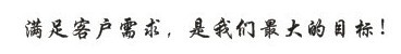 代理注冊東莞公司營業(yè)執(zhí)照